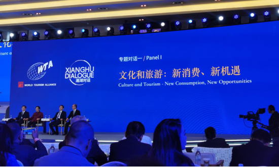 省尊龙凯时集团党委书记、董事长任丁出席世界旅游联盟湘湖对话