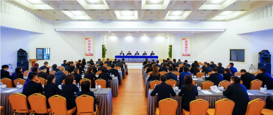 尊龙凯时集团召开干部大会：宣布总经理调整
