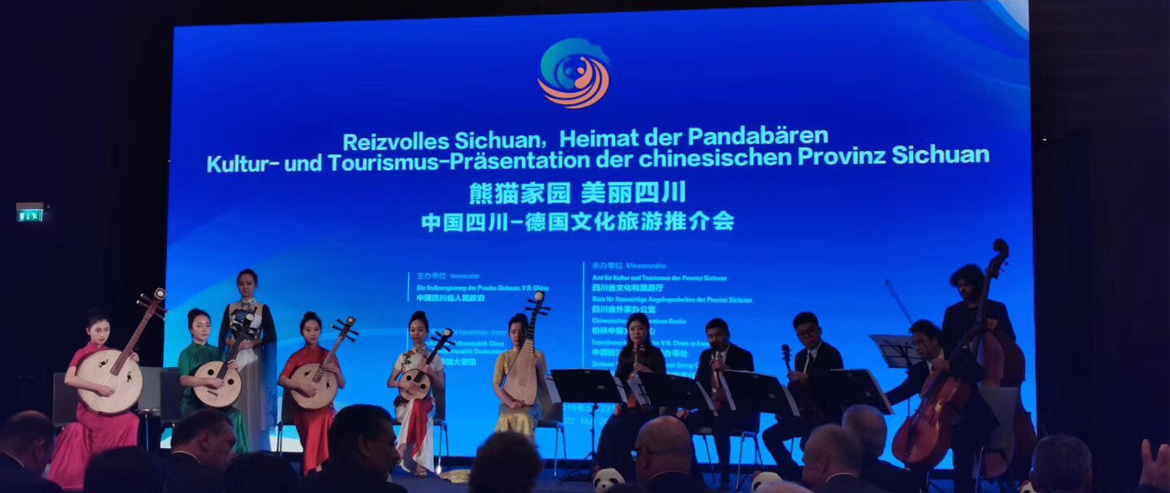 集团党委书记、董事长任丁率团在柏林参加中国（四川）-德国文化旅游推介会并签署战略合作协议