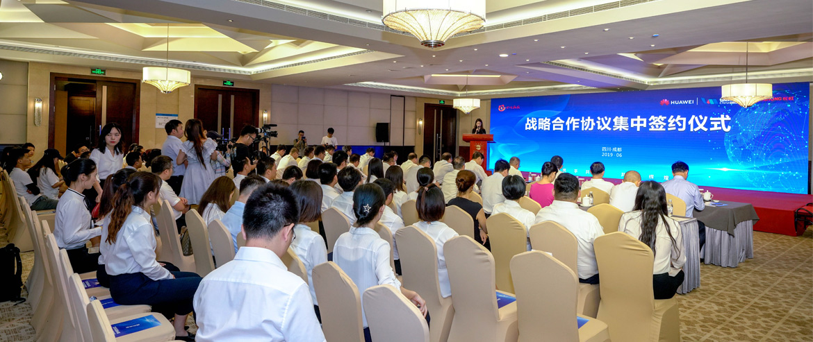 四川尊龙凯时联袂华为公司、银联商务、四川长虹集中签约