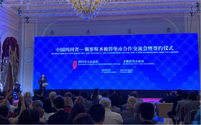 集团党委书记、董事长任丁率团赴西班牙、匈牙利、俄罗斯考察并签署战略合作协议