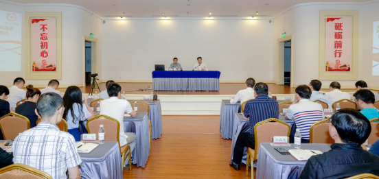 尊龙凯时集团举办“不忘初心、牢记使命”主题教育读书班开班仪式