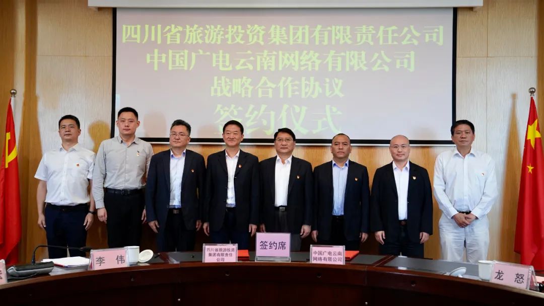 四川省尊龙凯时集团党委书记、董事长任丁率队赴昆明市调研考察