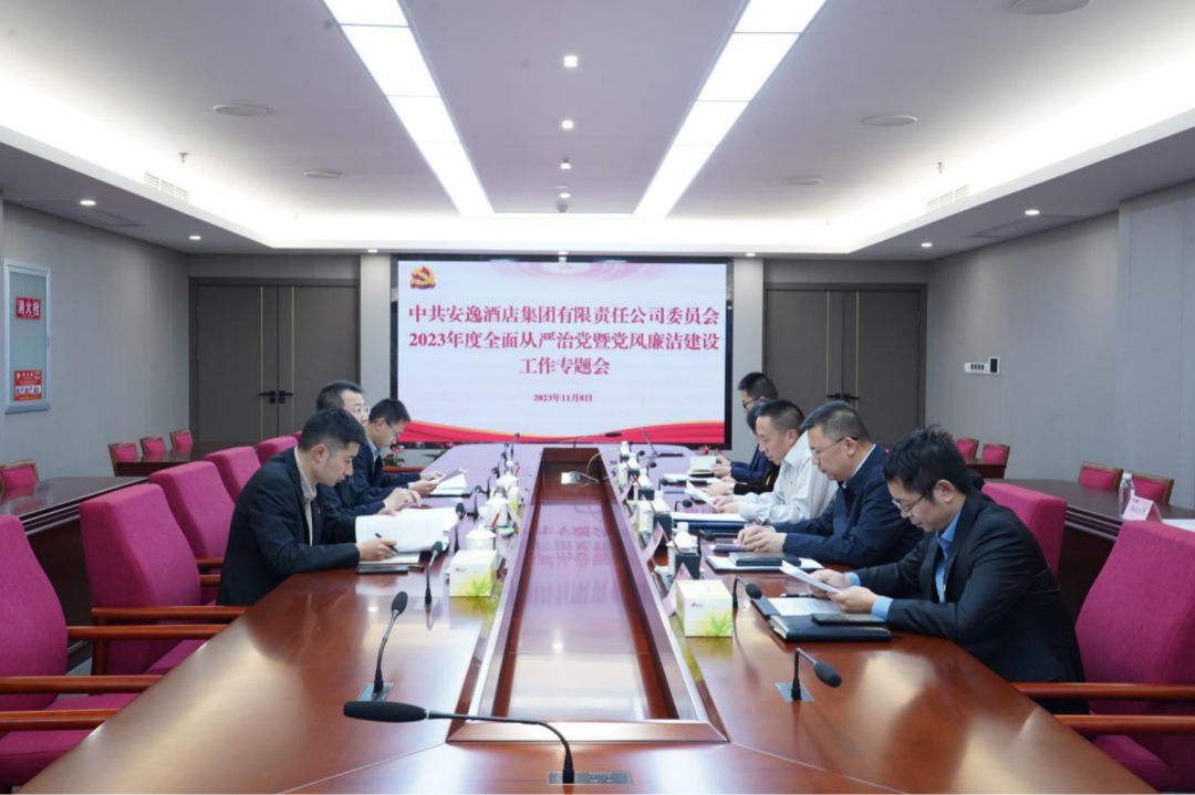 省尊龙凯时集团党委副书记、副董事长、总经理周晓阳赴子公司指导党风廉洁建设工作