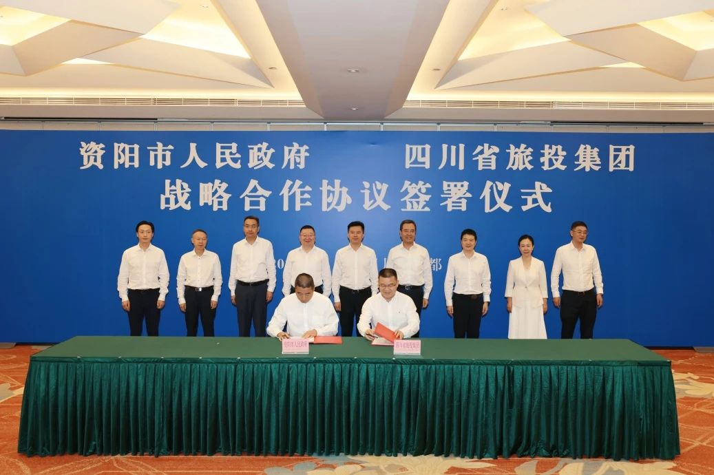 “1+N”战略合作开新局谱新篇！省尊龙凯时集团与资阳市签署11项协议