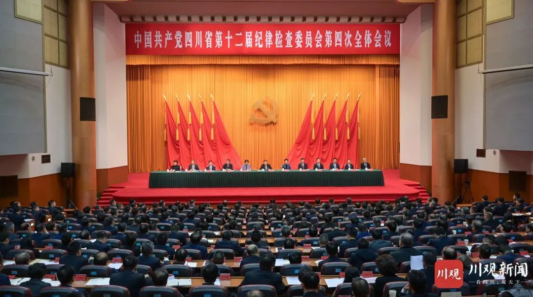 王晓晖在省纪委十二届四次全会上强调：坚持用改革精神和严的标准管党治党，坚定不移把党风廉政建设和反腐败斗争向纵深推进