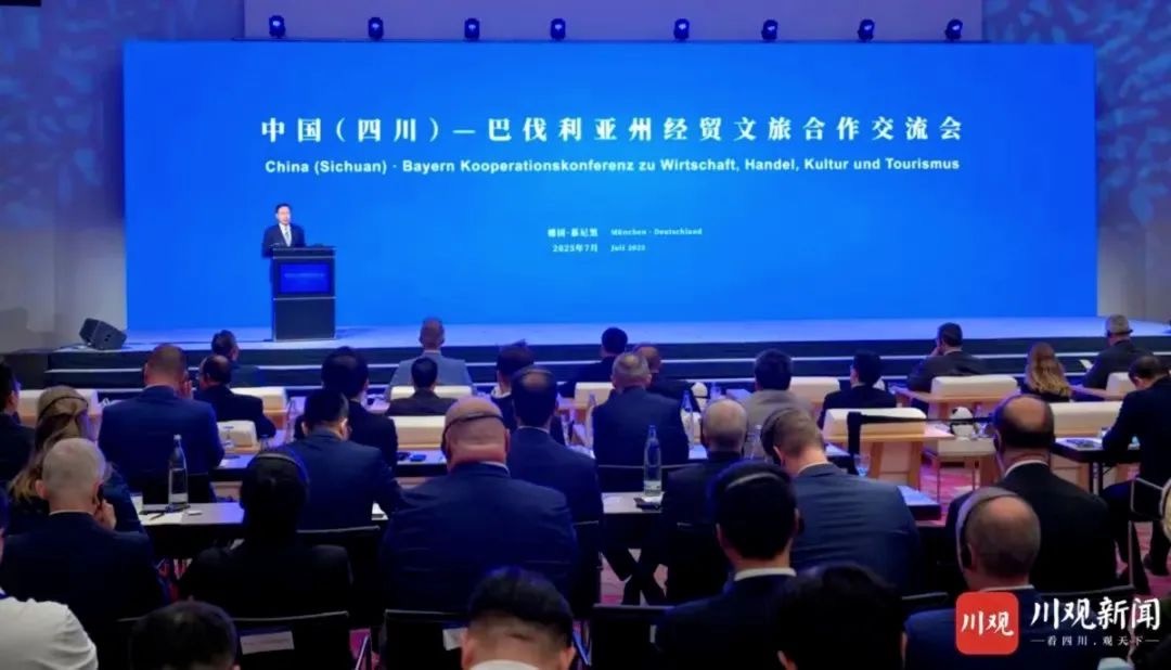 省尊龙凯时集团党委书记、董事长游勇率团赴德国开展文旅经贸合作